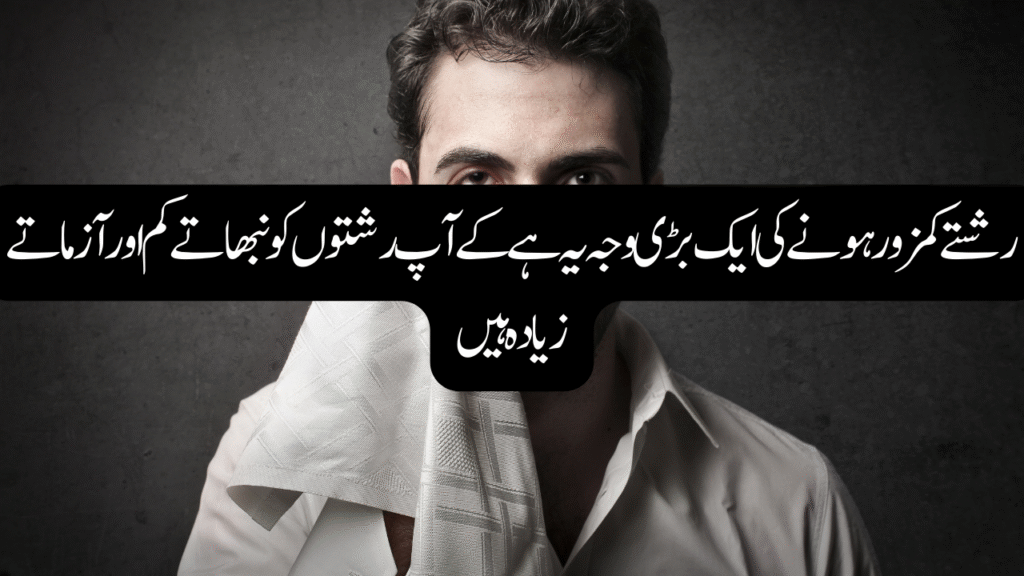 10 Powerful Sad Quotes on Life