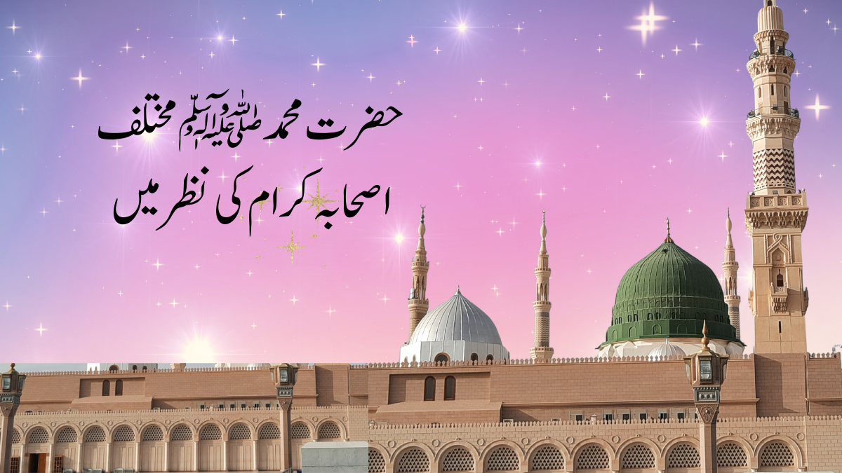 Golden Quotes of the Prophet’s 10 Companions