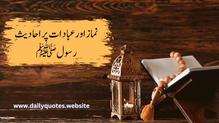 10 Best Hadiths on Prayer and Worship